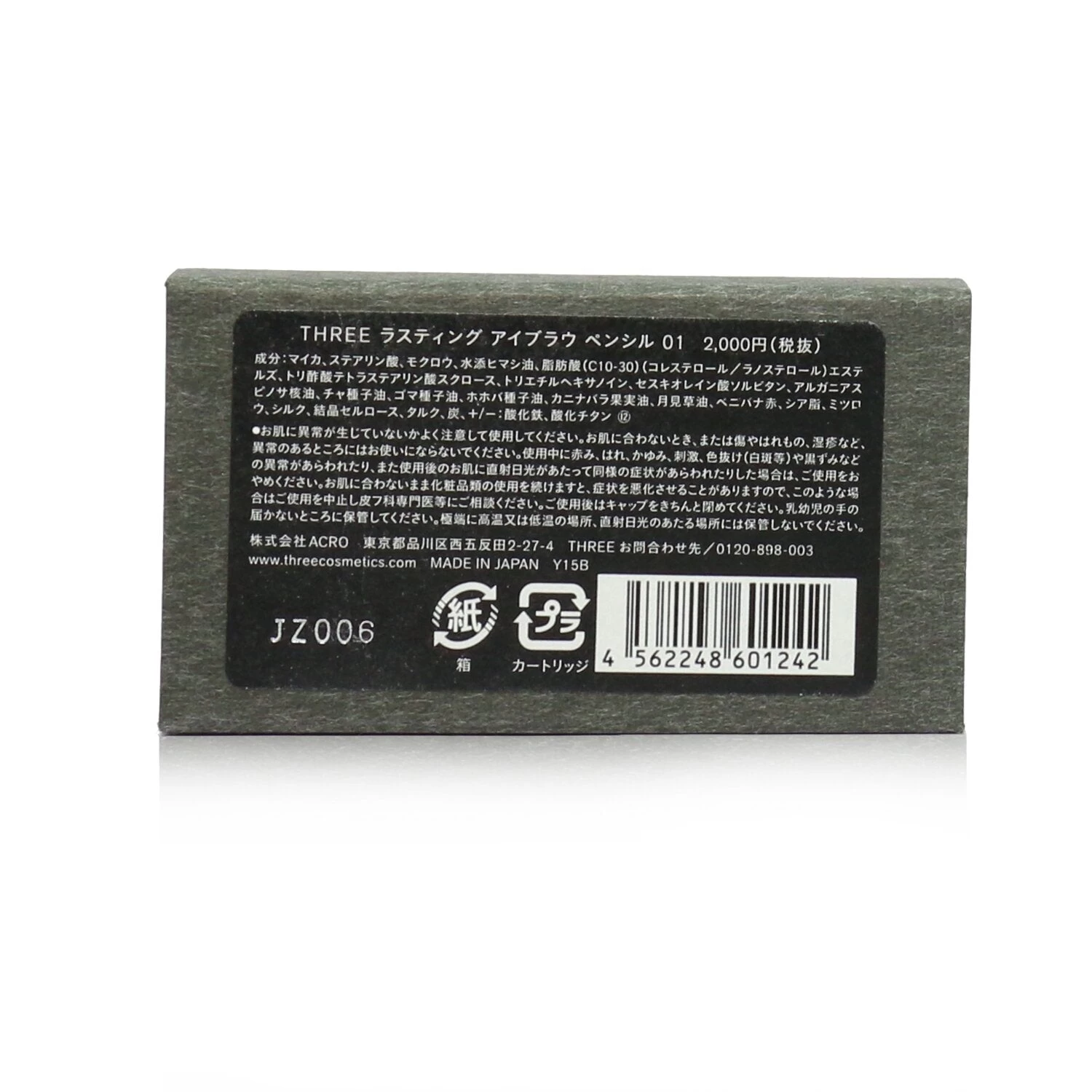 THREE Lasting Eyebrow Pencil Refill - # 01 3 THREE Lasting Eyebrow Pencil Refill - # 01 - Image 3