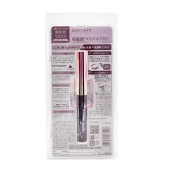 KISS ME Heroine Make Micro Mascara Advanced Film - # 51 Pinkish Brown (Limited Edition) 4.5g/0.15oz -High Quality Cosmetics 27020177202 2