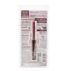KISS ME Heroine Make Micro Mascara Advanced Film - # 51 Pinkish Brown (Limited Edition) 4.5g/0.15oz -High Quality Cosmetics 27020277202 2